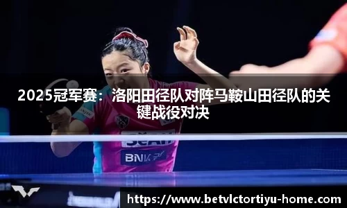 伟德betvlctor体育