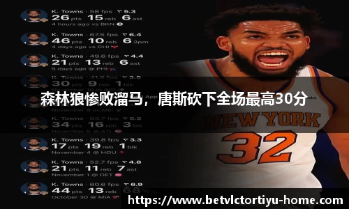 伟德betvlctor体育