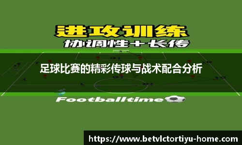 伟德体育