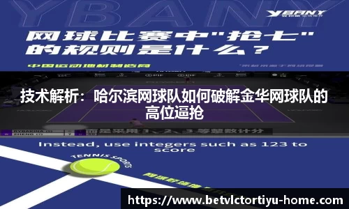伟德体育