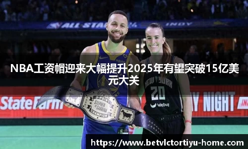 伟德betvlctor体育