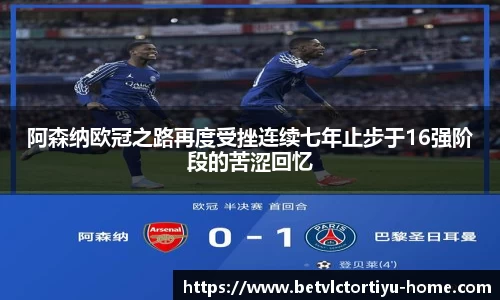 betvlctor体育
