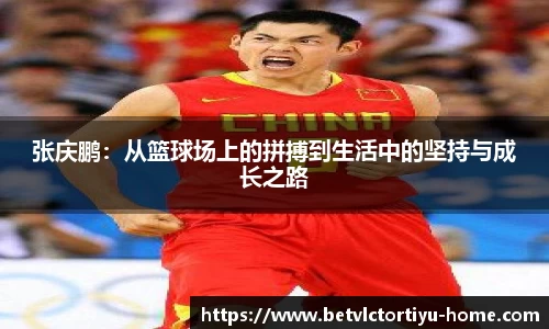 伟德betvlctor体育